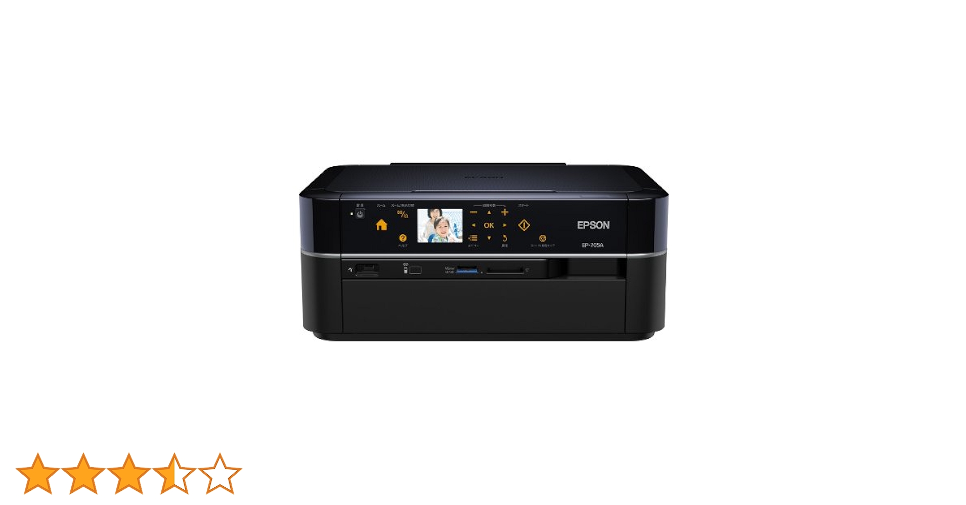 Epson Colorio EP-705A インクジェットプリンター Amazon.co.jp: 旧モデル エプソン インクジェット複合機 Colorio